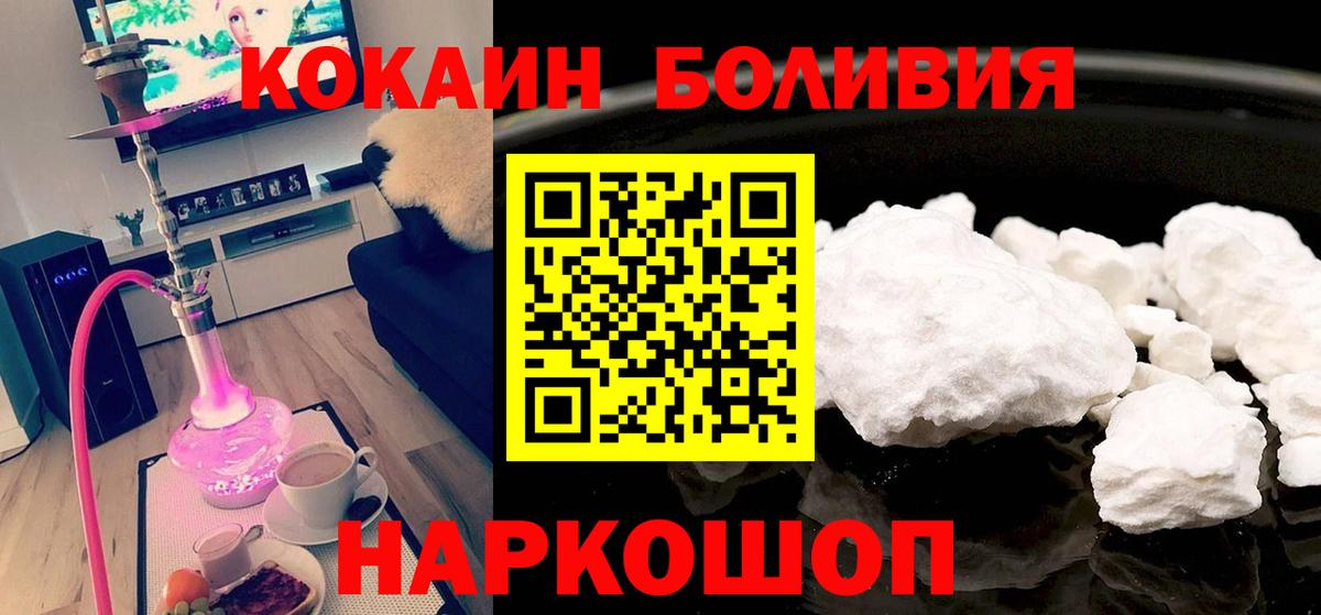 Cocaine 99% Краснокаменск