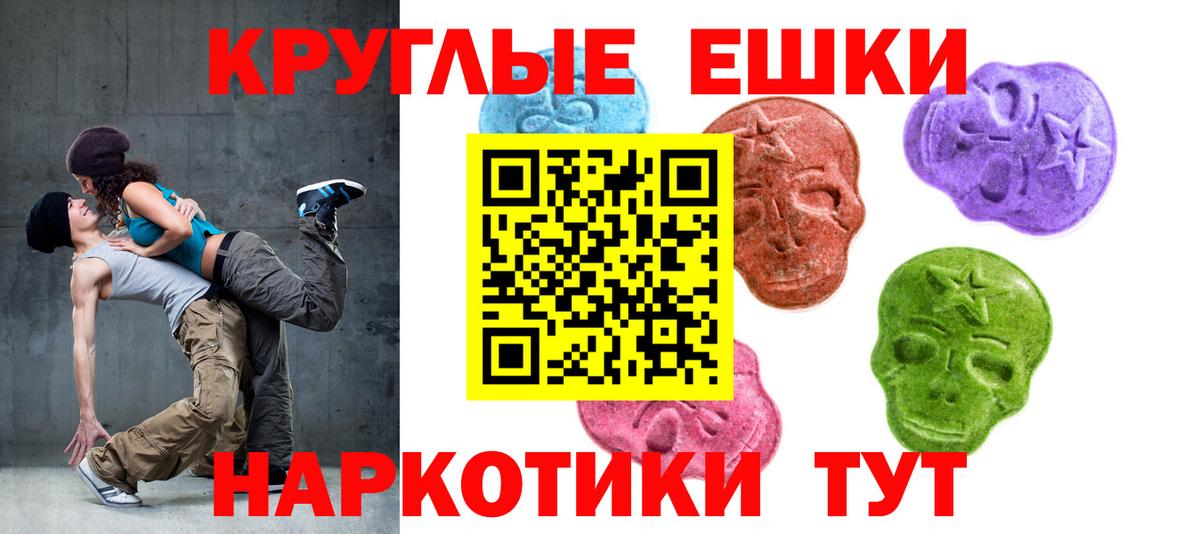 Ecstasy Punisher Краснокаменск