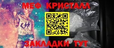 амфетамин Кимры