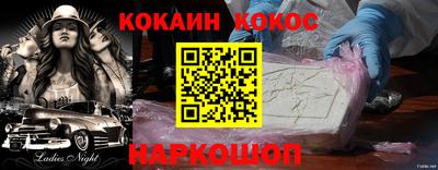 ALPHA-PVP Кингисепп