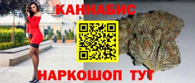 мяу мяу кристалл Кинель