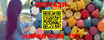 мяу мяу кристалл Кинель