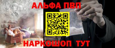 мяу мяу кристалл Кинель