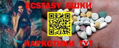 мяу мяу кристалл Кинель