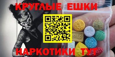 амфетамин Кимры