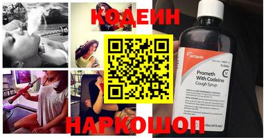 ALPHA-PVP Кингисепп