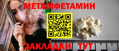 мяу мяу кристалл Кинель