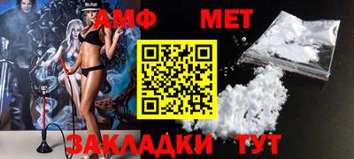 мяу мяу кристалл Кинель