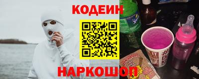 мяу мяу кристалл Кинель