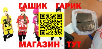 мяу мяу кристалл Кинель