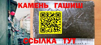 амфетамин Кимры
