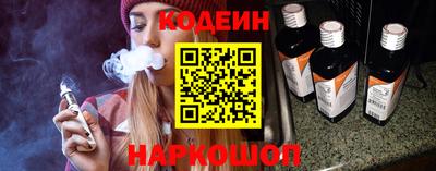 мяу мяу кристалл Кинель