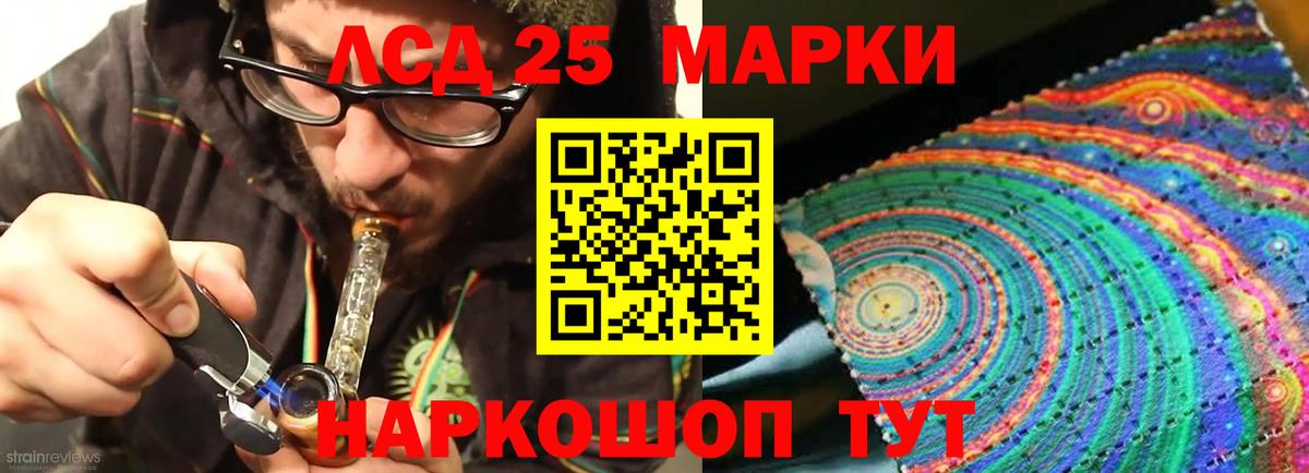 Метадон Краснокаменск
