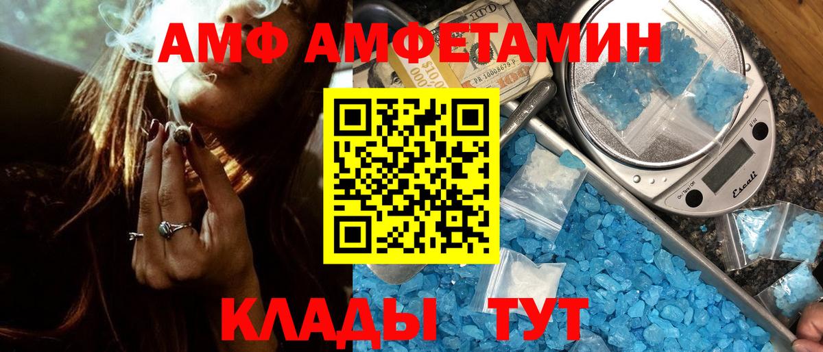 Первитин витя Краснокаменск