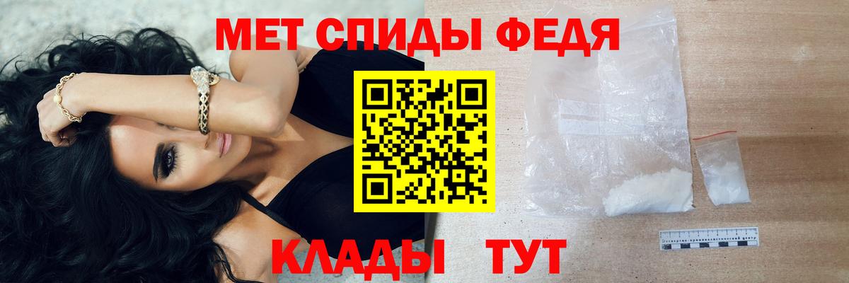 Первитин кристалл  Вход с VPN  Первитин кристалл  Краснокаменск 