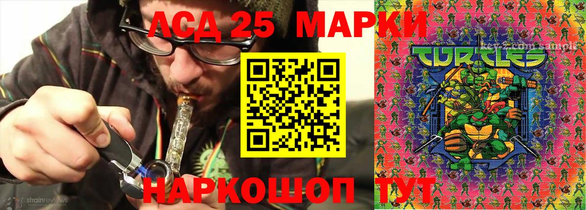 Наркотические марки  Наркотические марки 1500мкг  Вход с VPN  Краснокаменск 