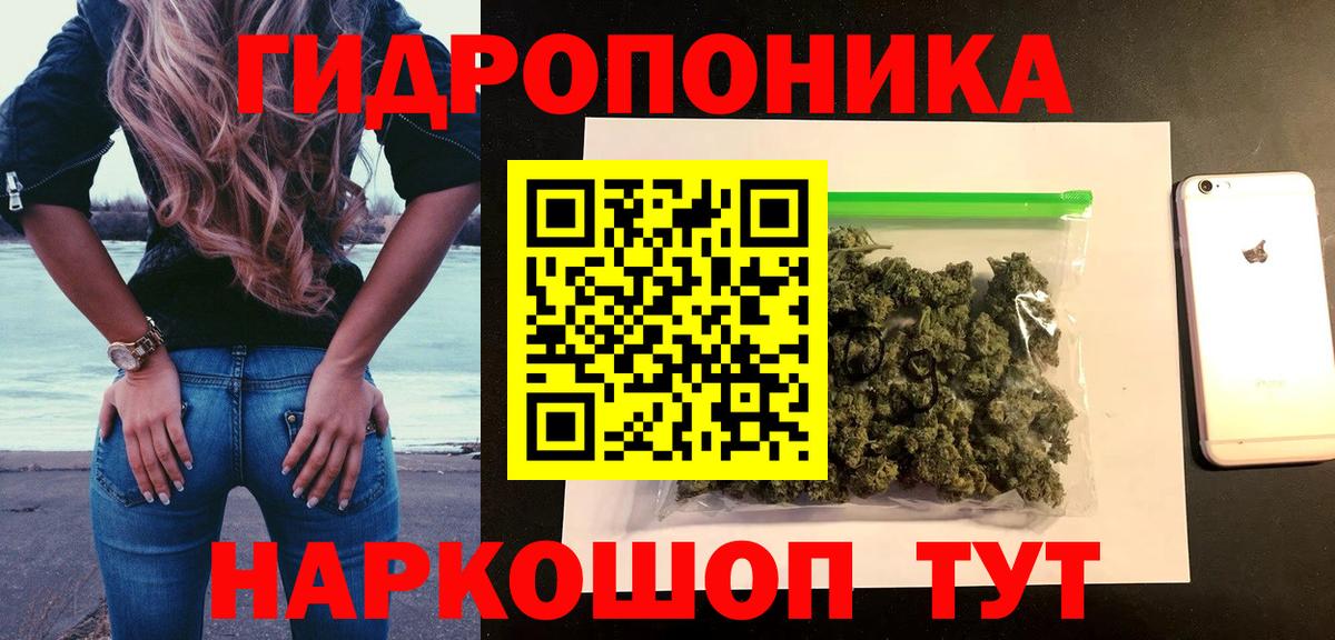 Шишки марихуана LSD WEED  МАРИХУАНА марихуана  Вход с VPN  Краснокаменск  Канабис планчик 